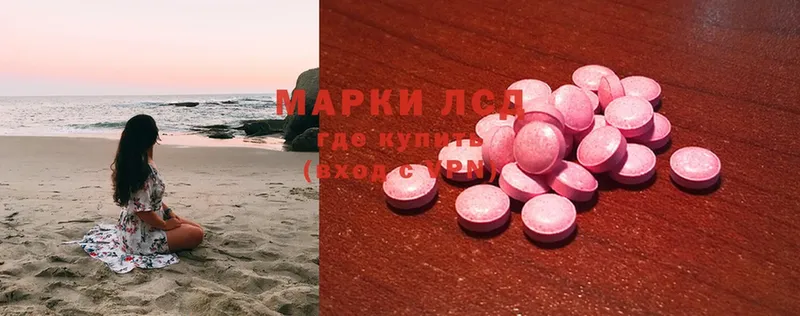 Виды наркотиков купить Родники ГАШ  МАРИХУАНА  Амфетамин  А ПВП  mega сайт  Cocaine  МЕФ 