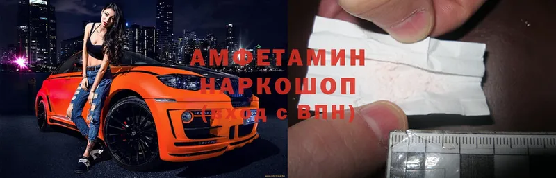 Amphetamine Premium  Родники 