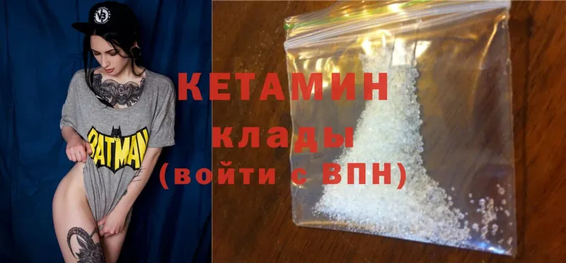 мега зеркало  Родники  Кетамин ketamine 