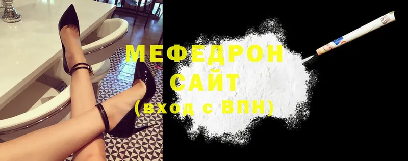 Мефедрон mephedrone  наркотики  Родники 